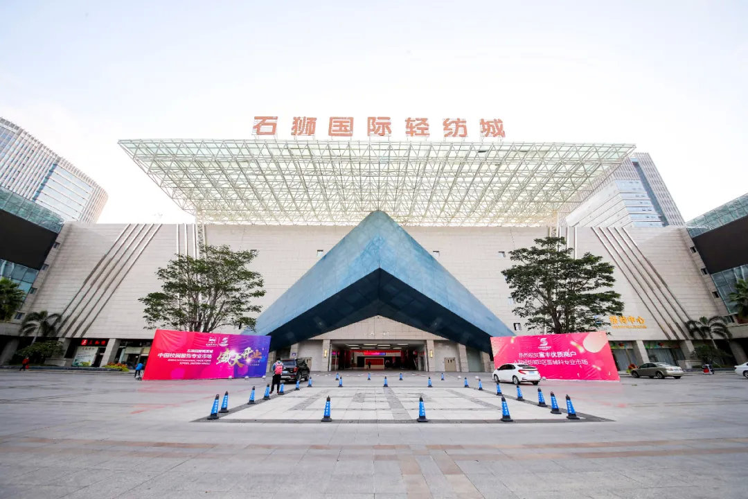 展商速递石狮国际轻纺城中国校园服饰专业市场