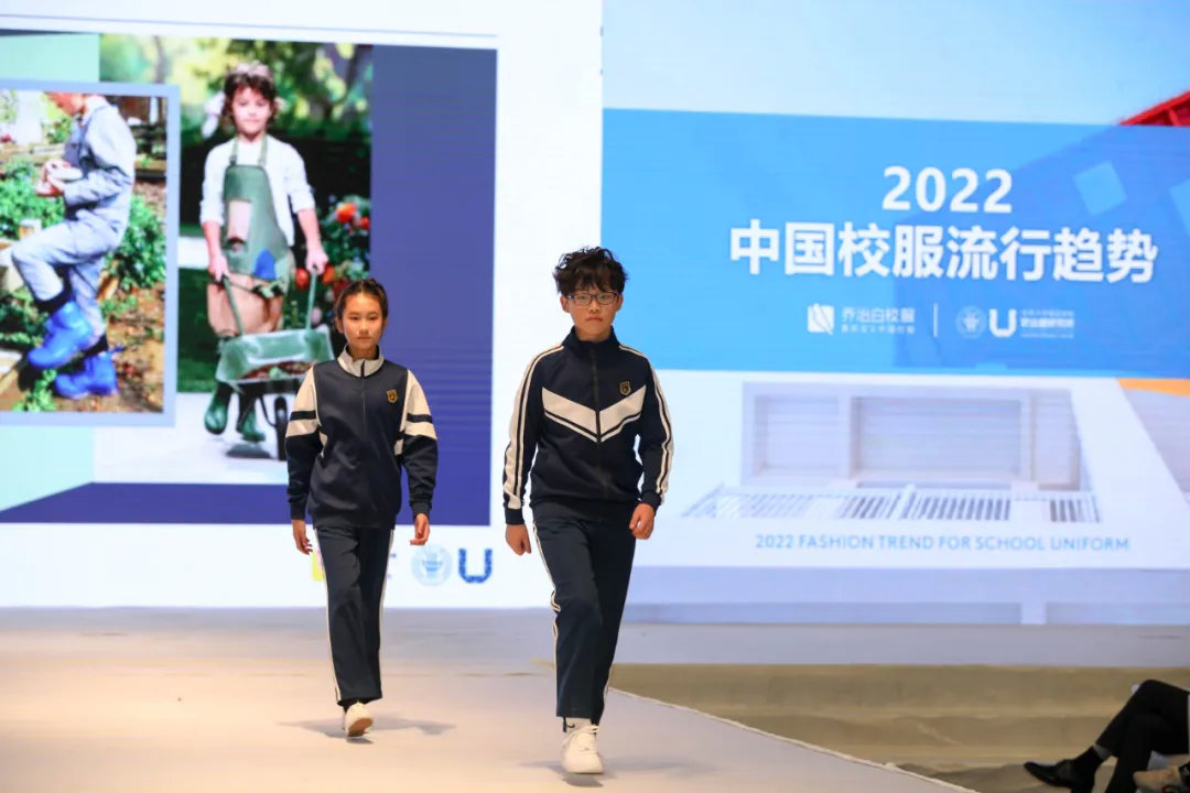 喬治白聯合東華大學在上海國際校服展發佈2022中國校服流行趨勢